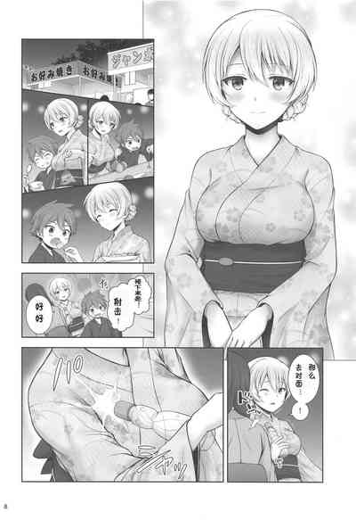 第8页图