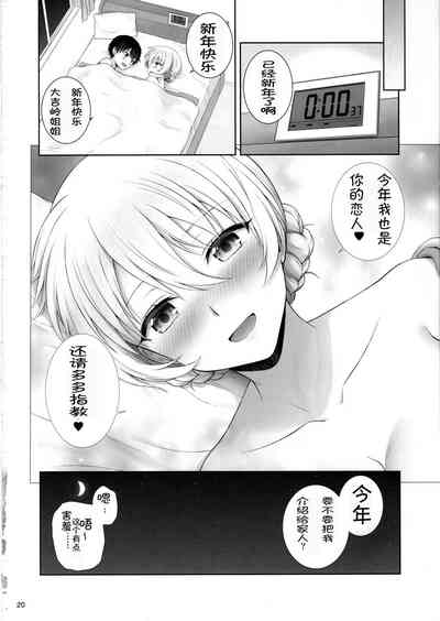 第20页图