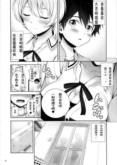 第4页图