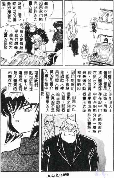 第100页图