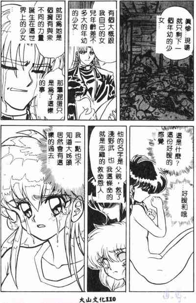 第112页图