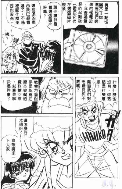 第120页图