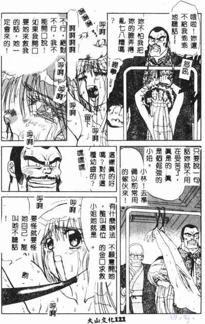 第124页图