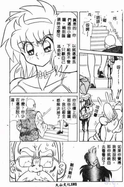 第184页图