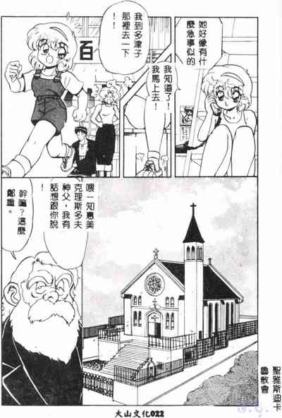 第24页图