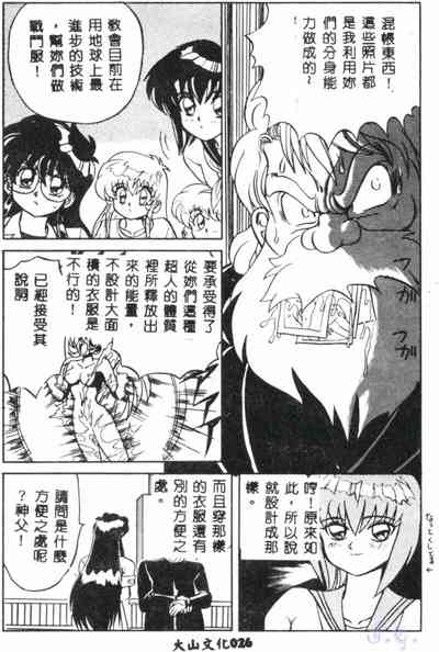 第28页图