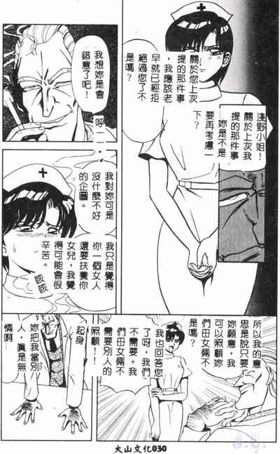 第32页图