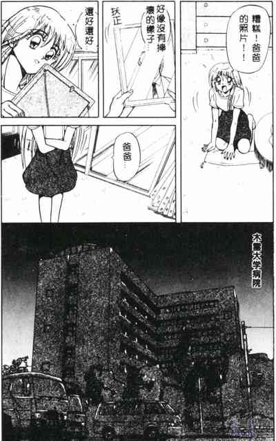 第36页图