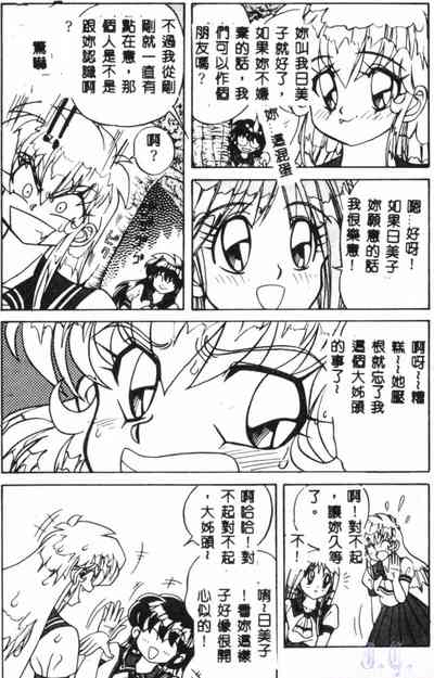 第56页图