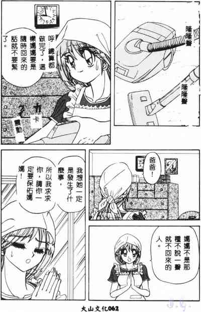 第64页图