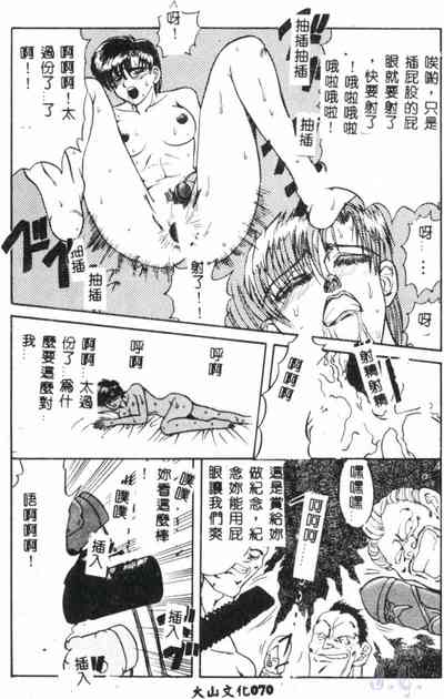第72页图