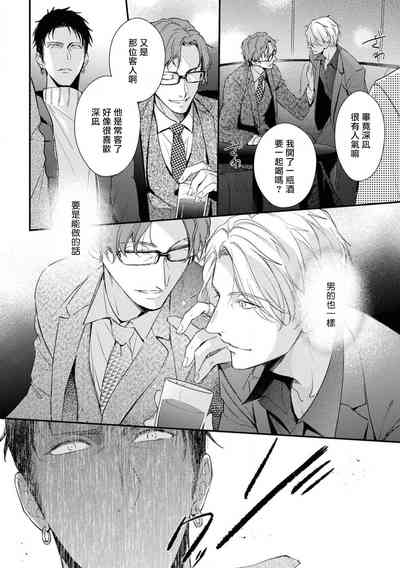 第112页图