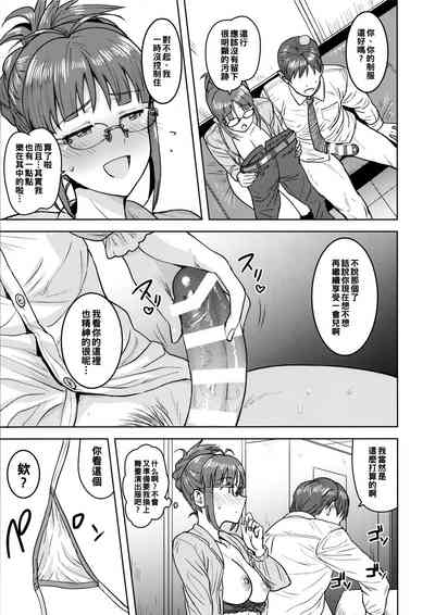 第16页图