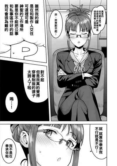 第4页图