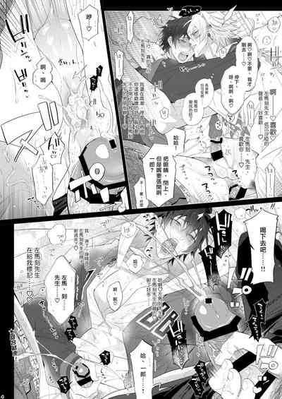 第4頁圖