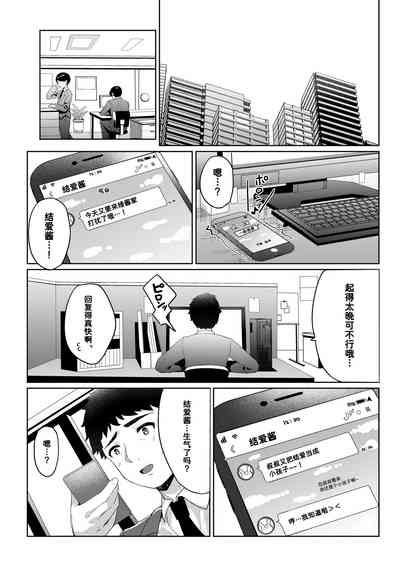 第12页图