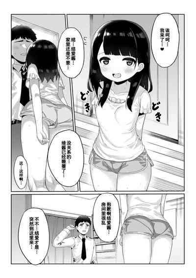 第16页图