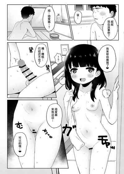 第44页图