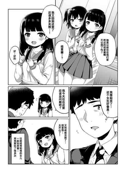 第4页图