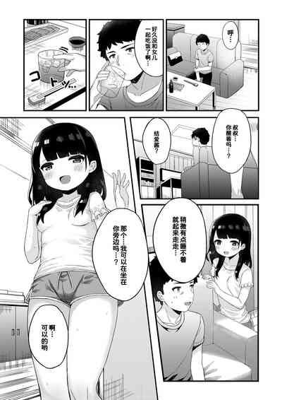 第8页图