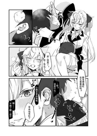 第4页图