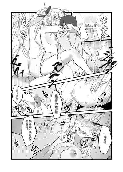 第8页图