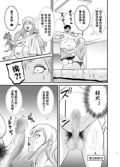 第12页图