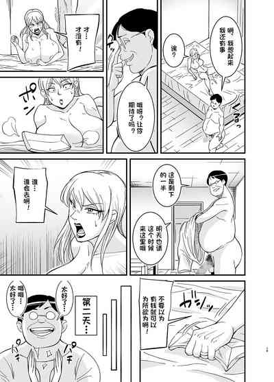 第20页图