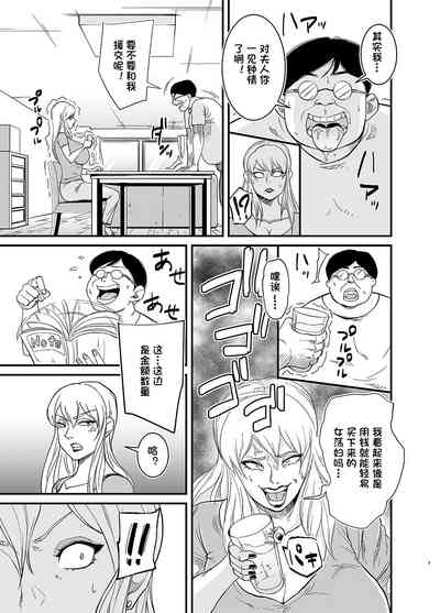 第8页图