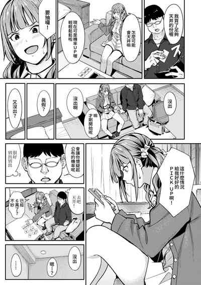 第20頁圖