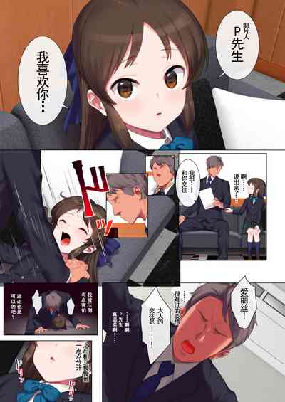 第4页图