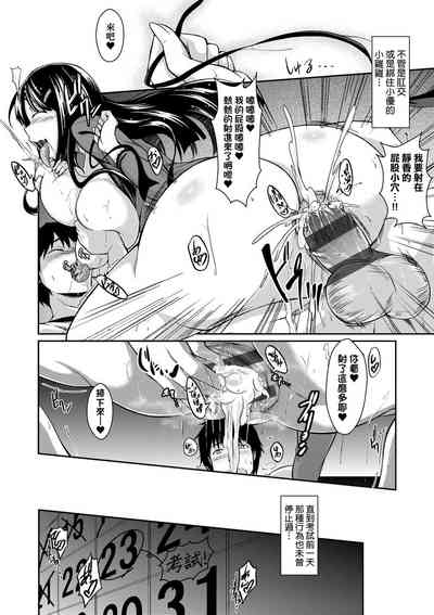 第244頁圖