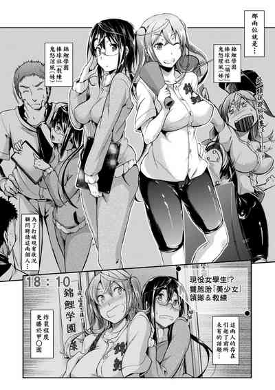 第88頁圖