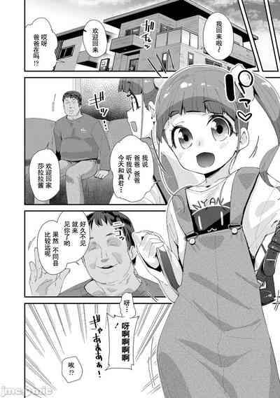 第120頁圖
