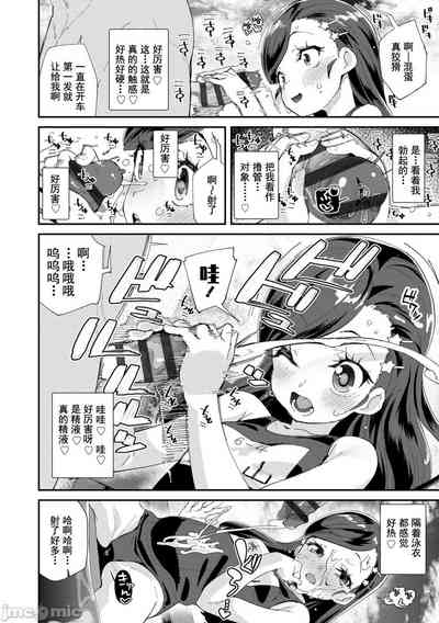第16頁圖