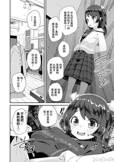 第44頁圖