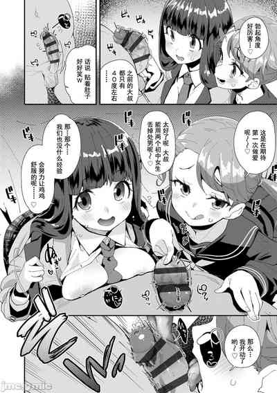 第56頁圖