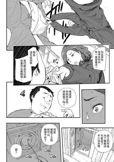第12頁圖