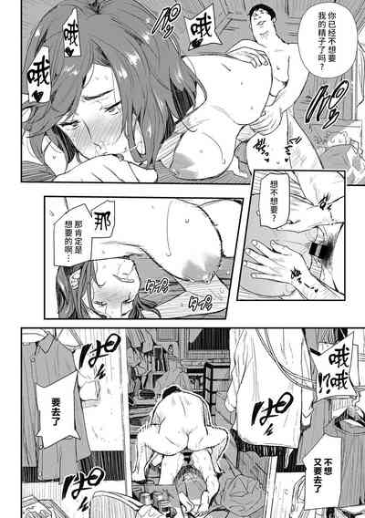 第20頁圖