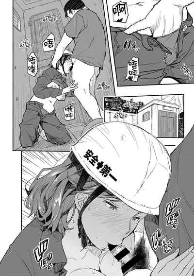 第8頁圖