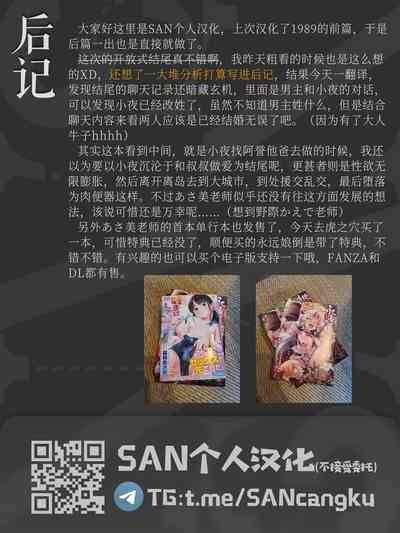 第32頁圖