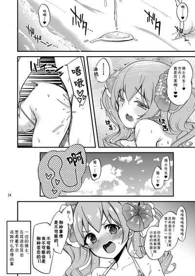 第24頁圖