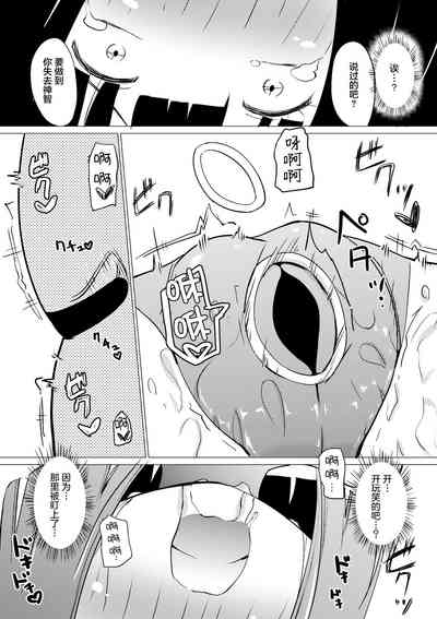 第28頁 封面 - HaSM.cc