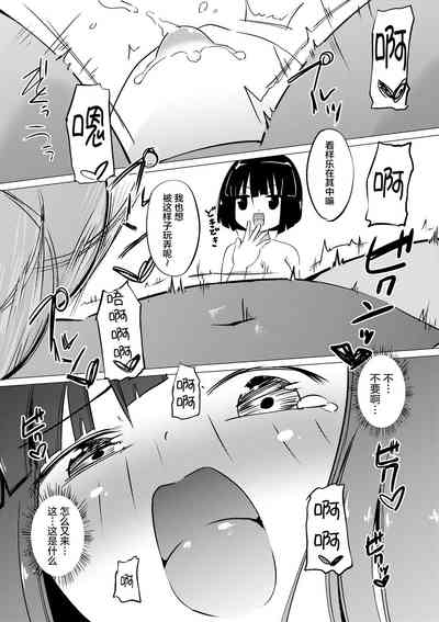 第32頁 封面 - HaSM.cc