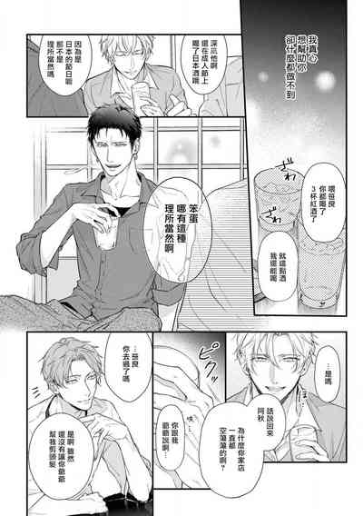 第76页图