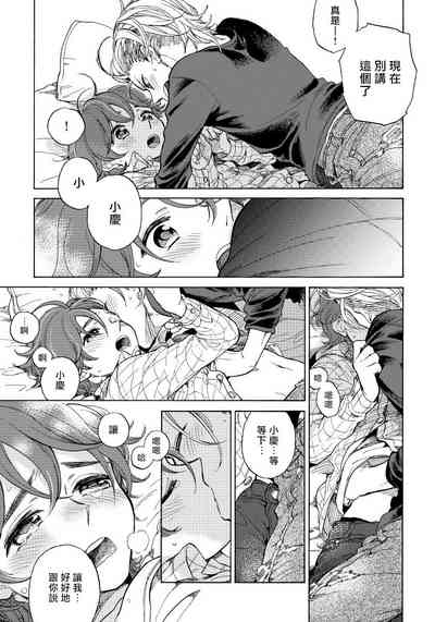 第116頁圖