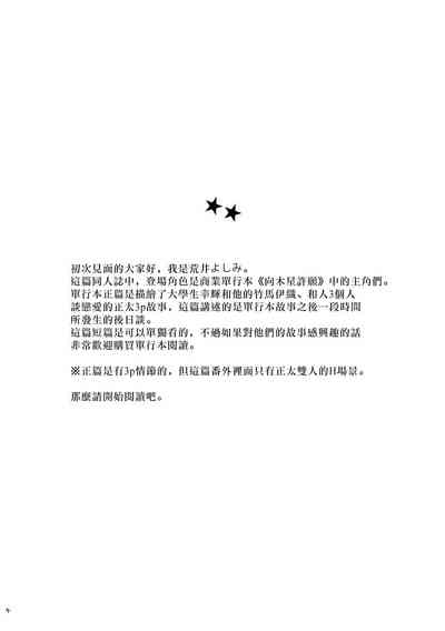 第156頁圖