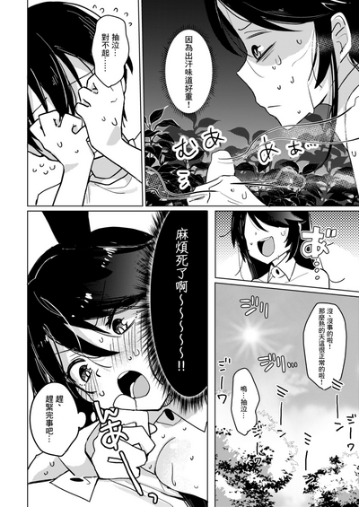 第12頁圖