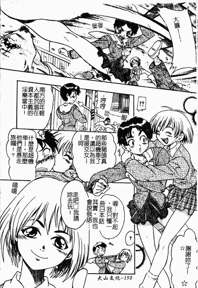 第148頁圖