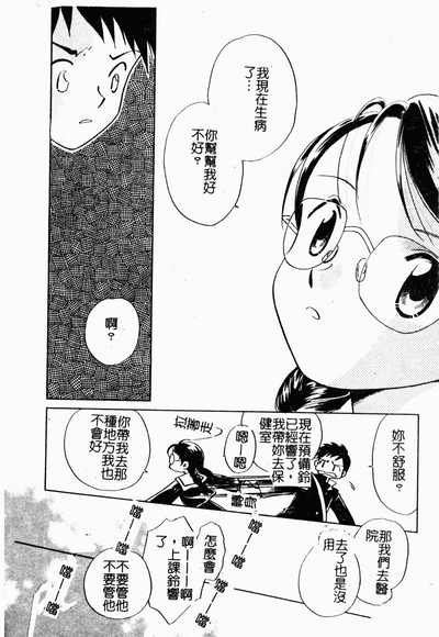 第172頁圖